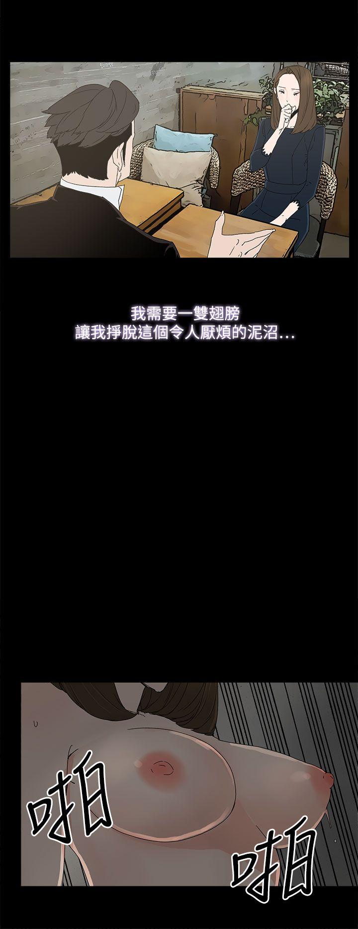 第 39 话 - 第29.jpg页