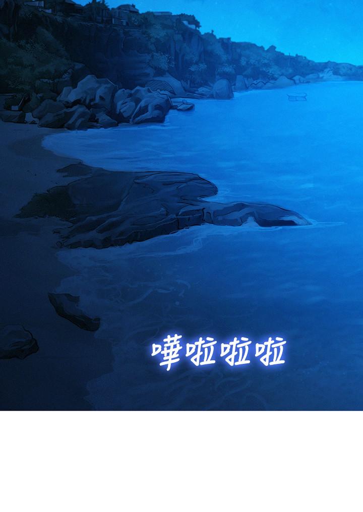 第139话-渴望志豪身體的多熙 - 第5.jpg页