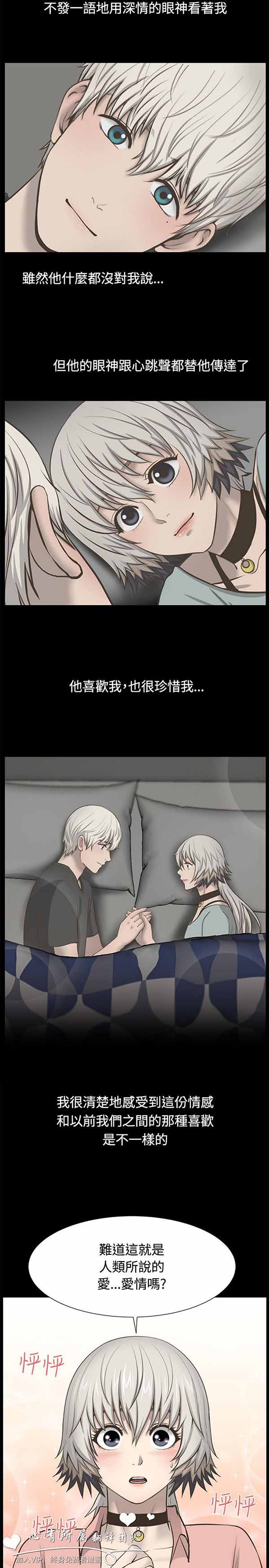 第 31 话 - 第11.jpg页