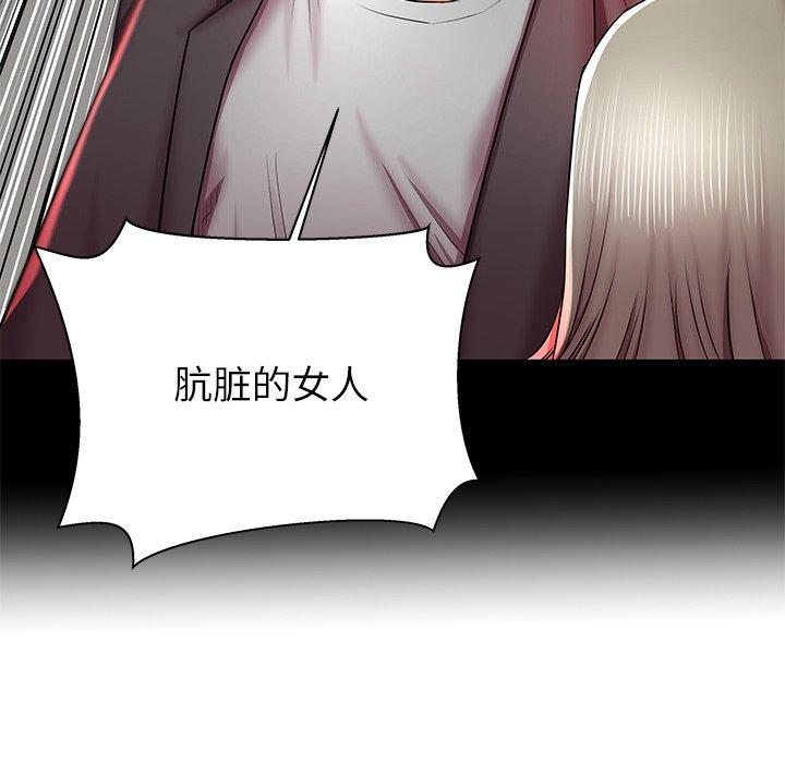 第40话 - 第107.jpg页
