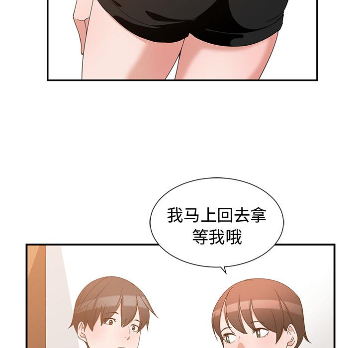 第 2 话 - 第17.jpg页