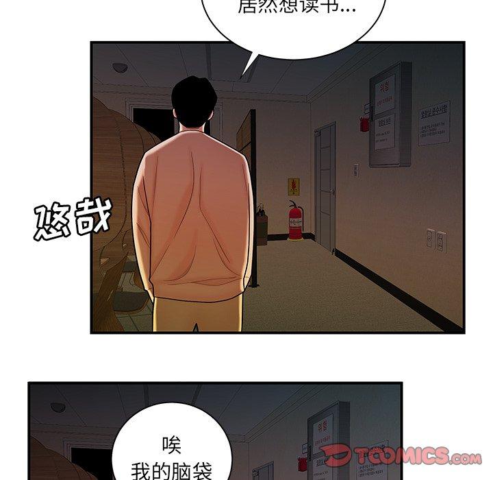 第 44 话 - 第62.jpg页