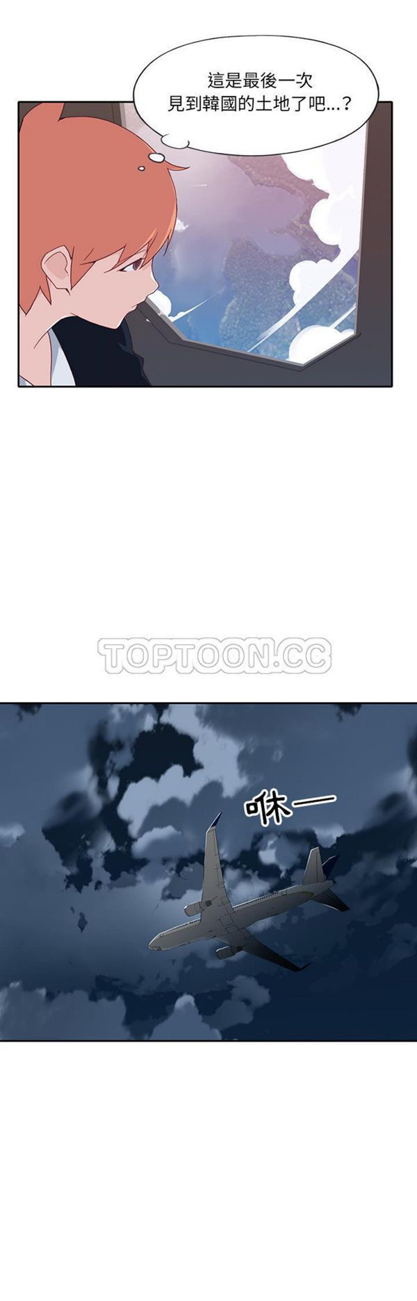 第 48 话 - 第15.jpg页