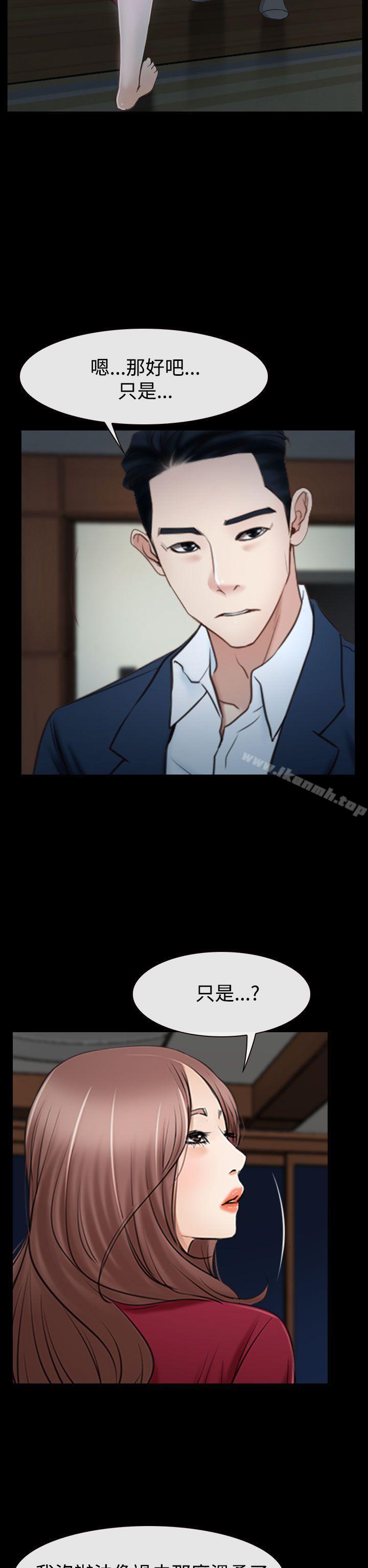 第38話 - 第12.jpg页