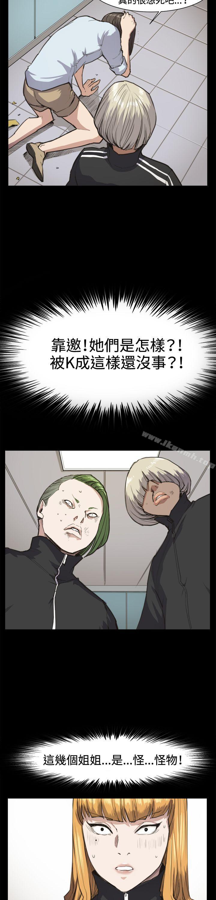 第14話 - 第3.jpg页