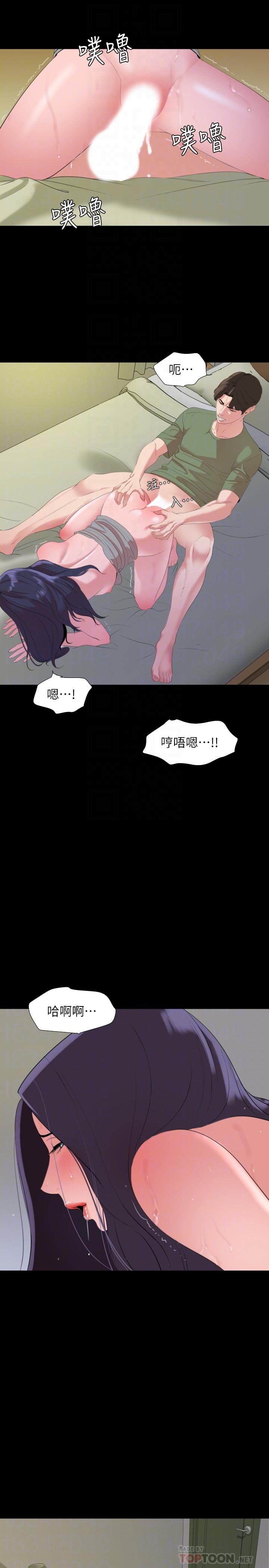 第42话-偷偷进入岳母房间 - 第12.jpg页