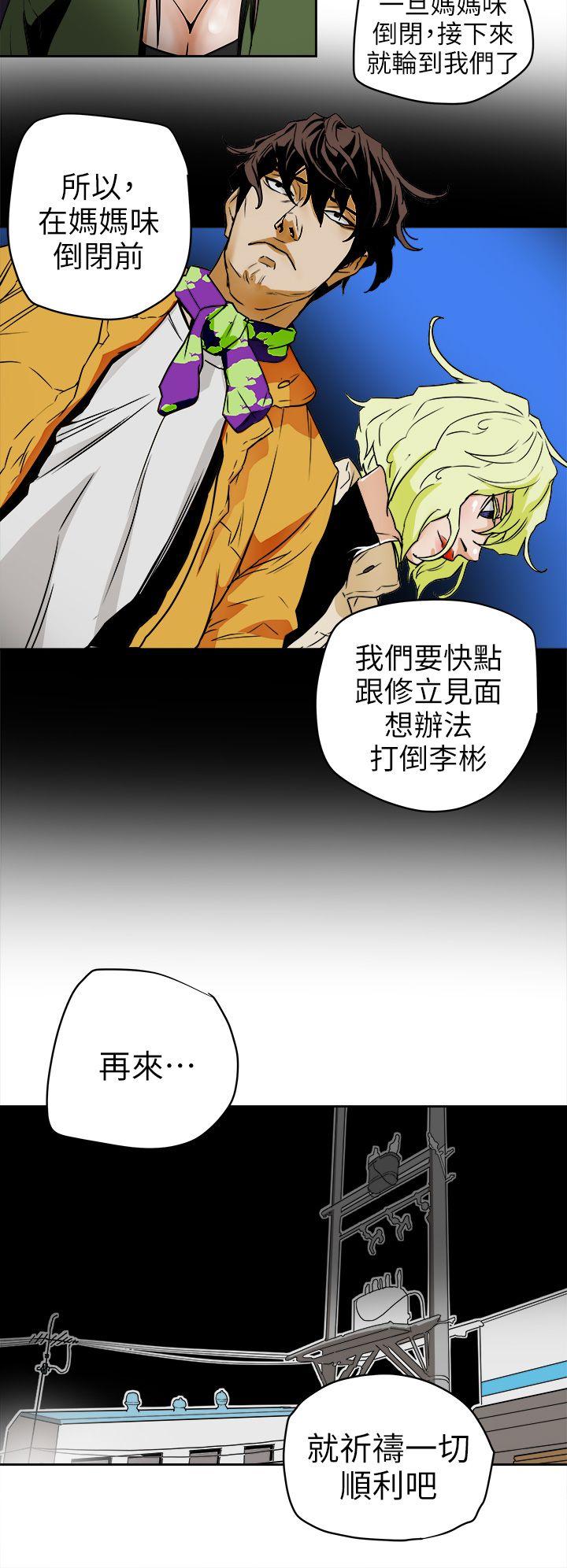 第 95 话 - 第14.jpg页
