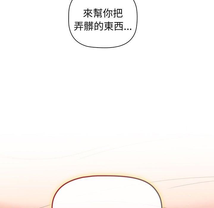 第88话 - 第9.jpg页