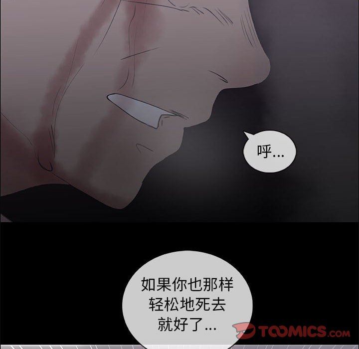 第46话 - 第14.jpg页