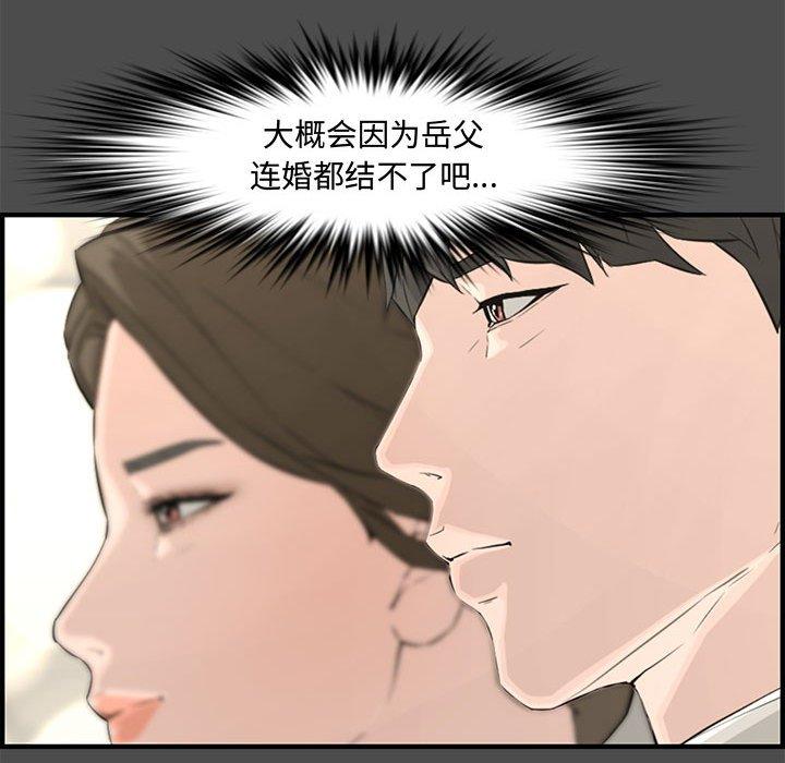 第 21 话 - 第20.jpg页