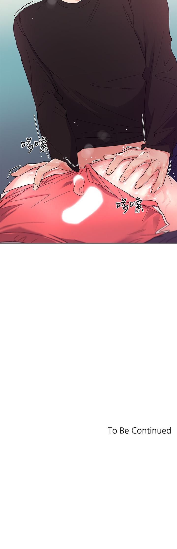 第61話-好想在姐姐屁股上磨蹭 - 第24.jpg页