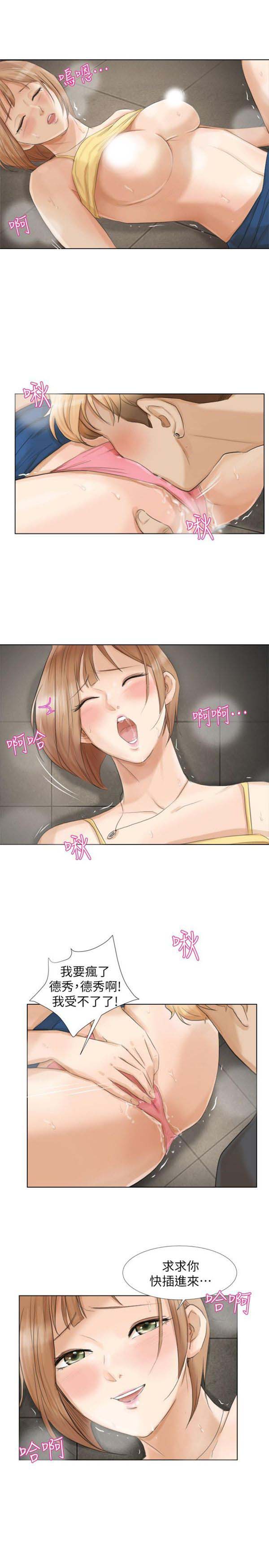 第 16 话 - 第1.jpg页
