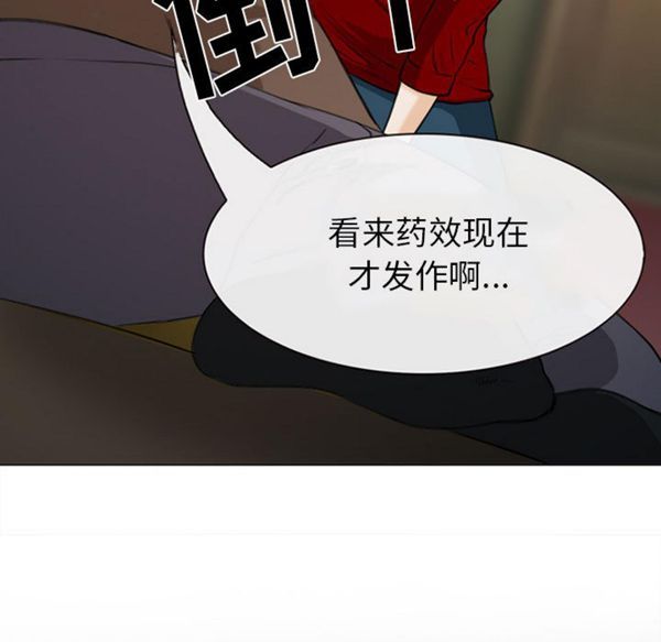 第 30 话 - 第26.jpg页