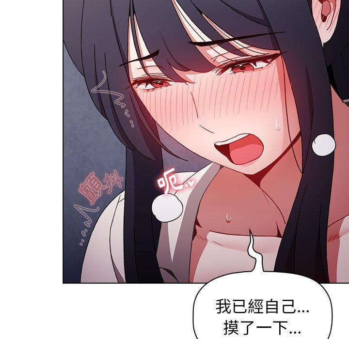 第31话 - 第113.jpg页