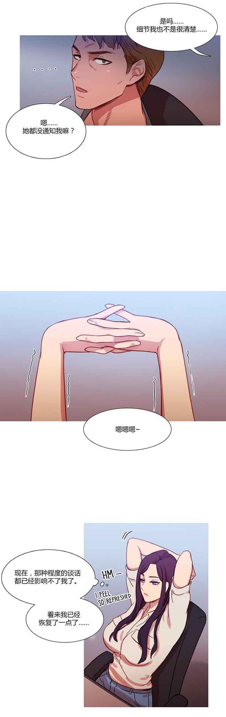 第 22 话 - 第20.jpg页