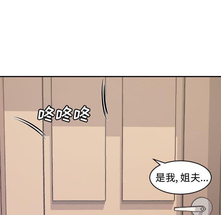 第 7 话 - 第105.jpg页