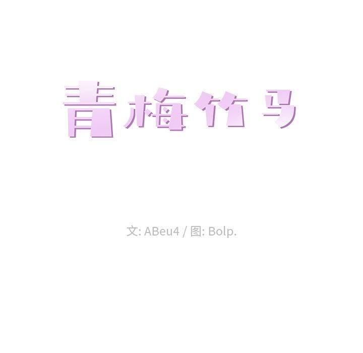 第 20 话 - 第23.jpg页