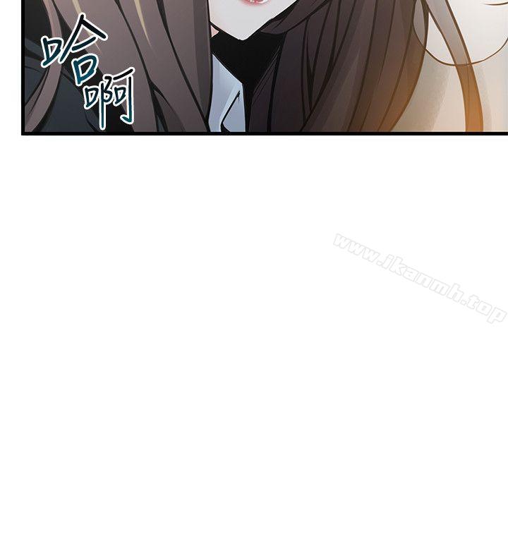 第11話 - 拯救陷入恐慌的劉世琳 - 第8.jpg页