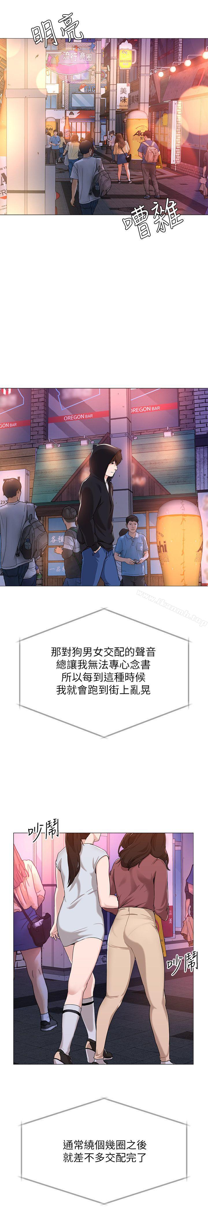 第1话-我与老师的秘密关係 - 第49.jpg页