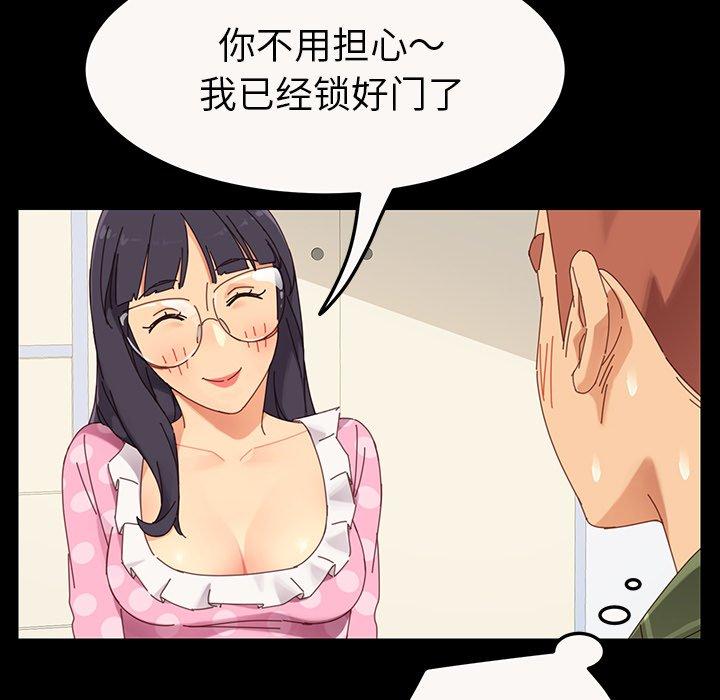 第4话 - 第49.jpg页