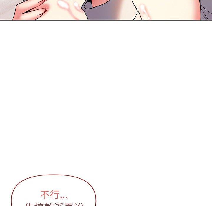 第34话 - 第13.jpg页