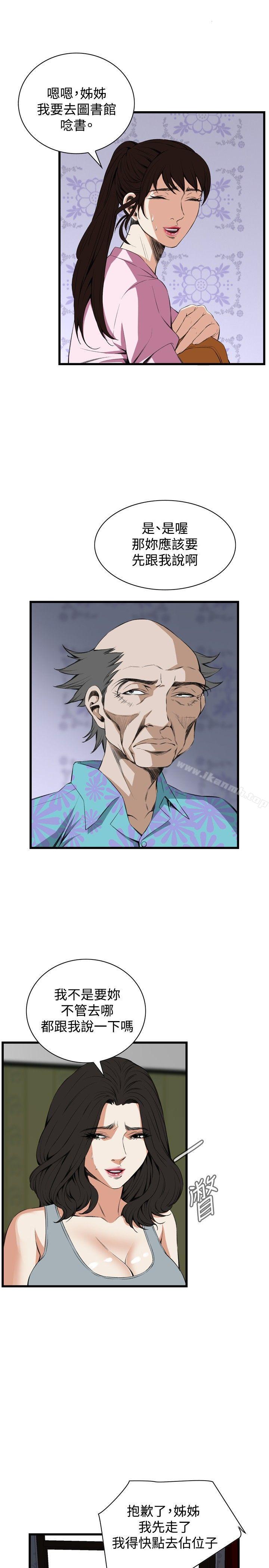 第55話 - 第8.jpg页
