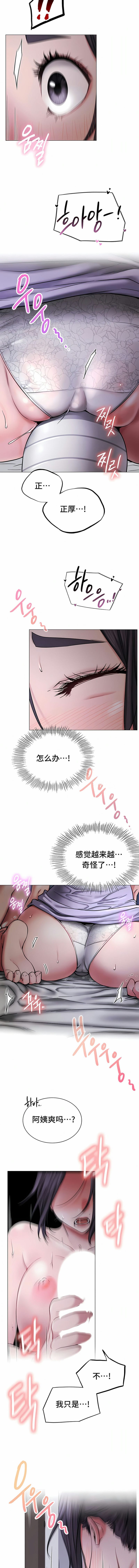 第7话 - 第13.jpg页