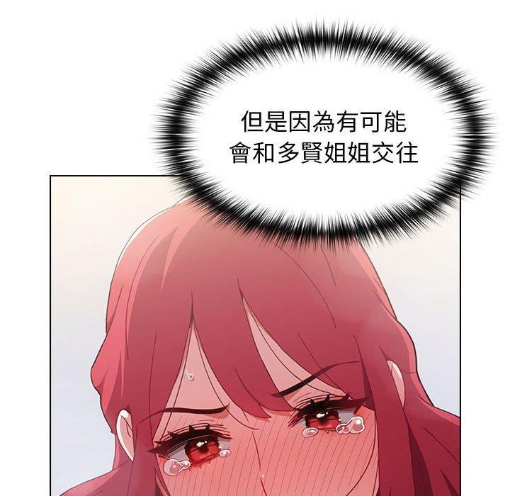 第13话 - 第116.jpg页