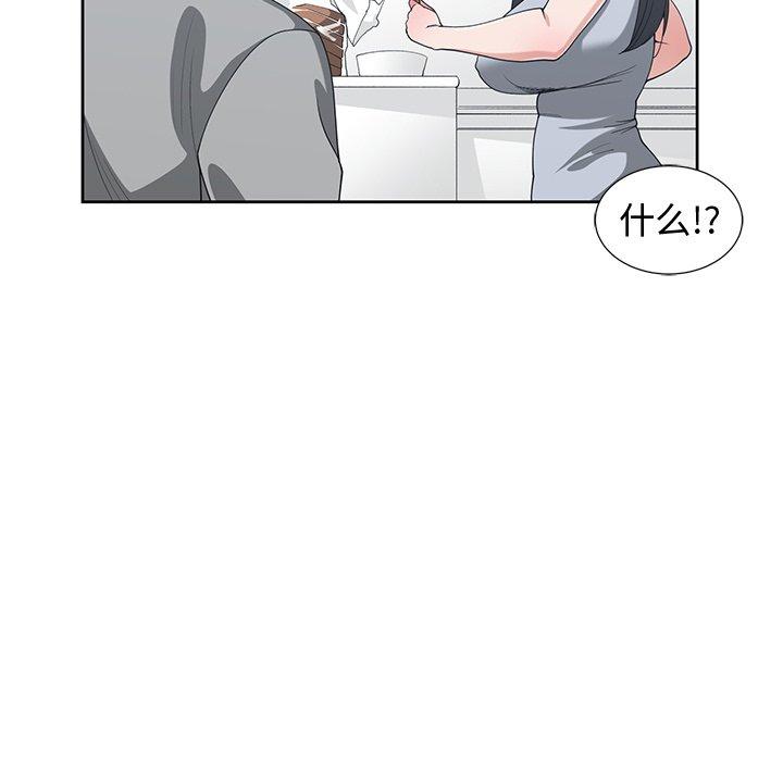 第 36 话 - 第26.jpg页