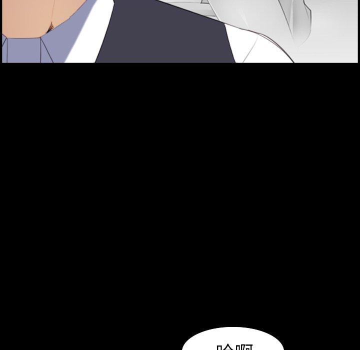 第23话 - 第12.jpg页