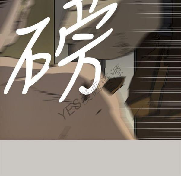 第 57 话 - 第23.jpg页
