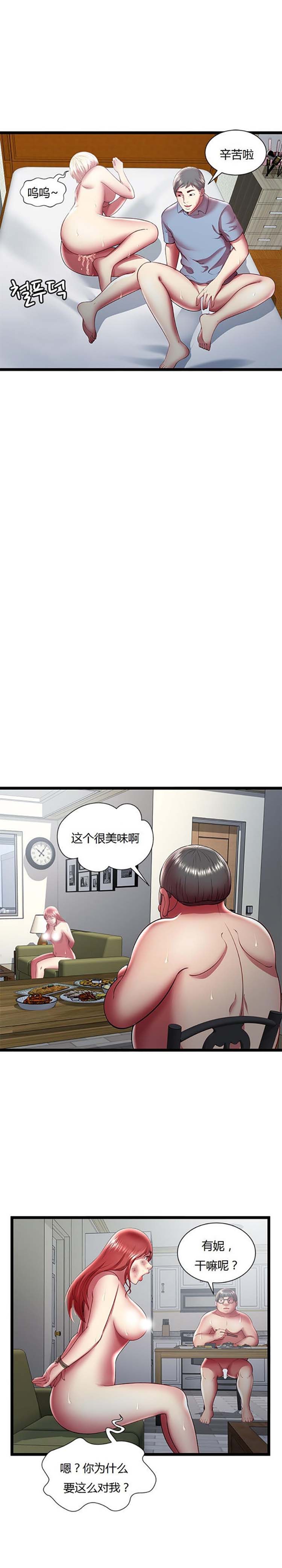 第 21 话 - 第17.jpg页
