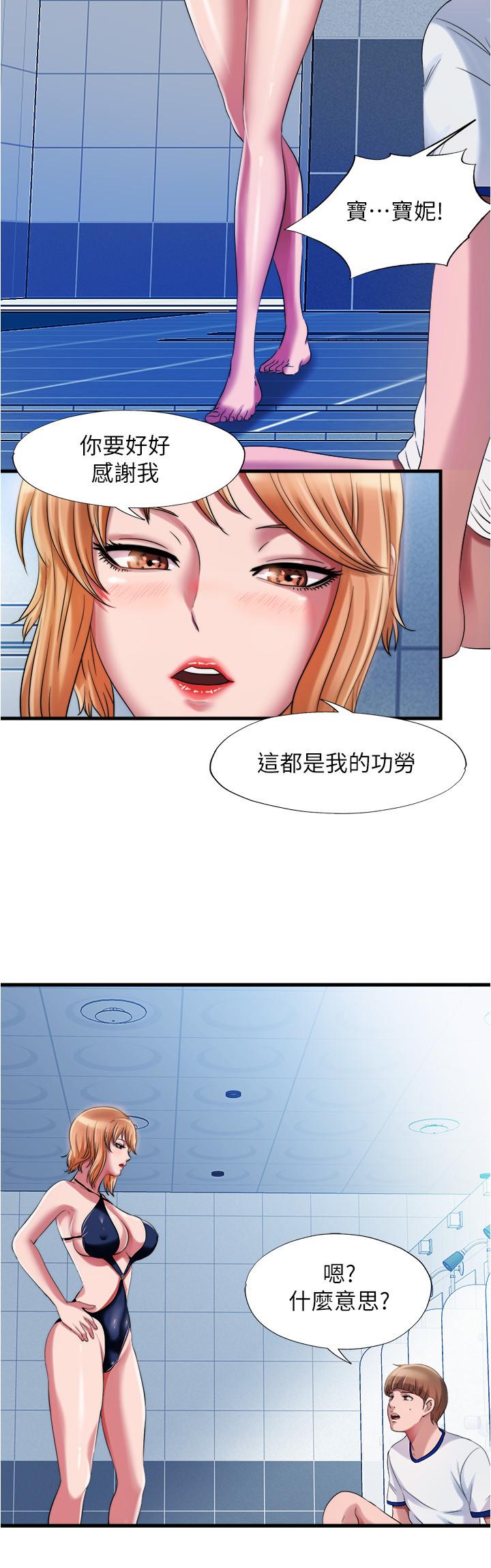 第17话-特殊性癖好 - 第22.jpg页