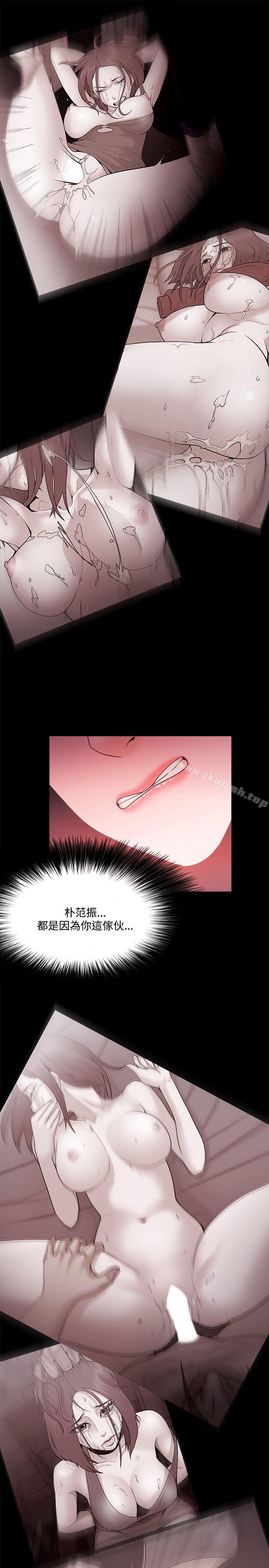 第63话 - 第15.jpg页