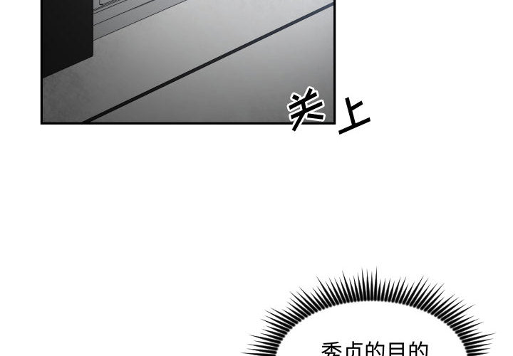 有什么了不起的! 第 11 话 第2页