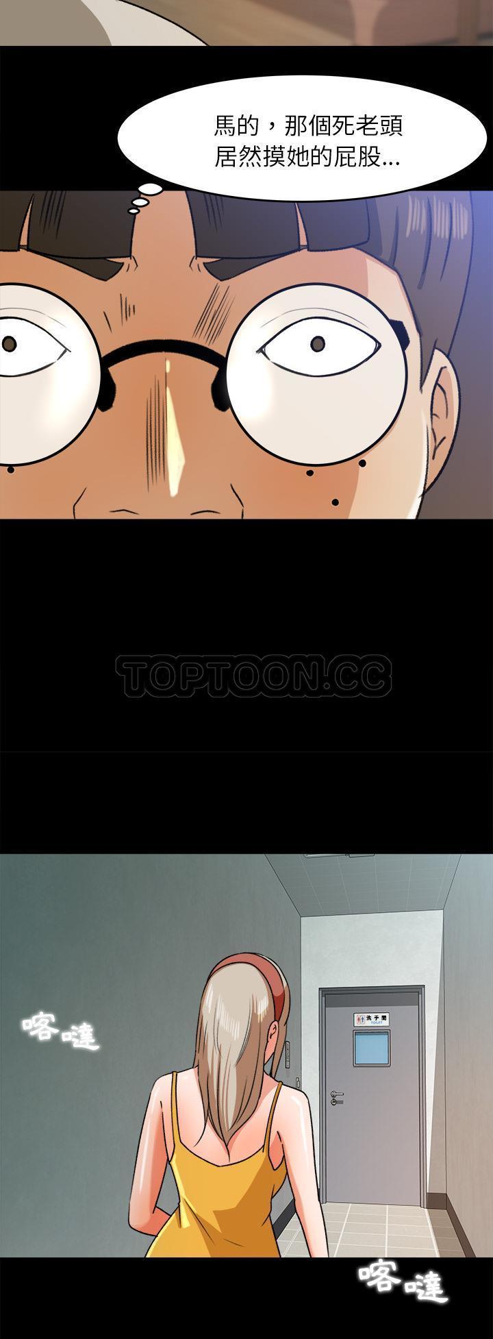 第 28 话 - 第19.jpg页