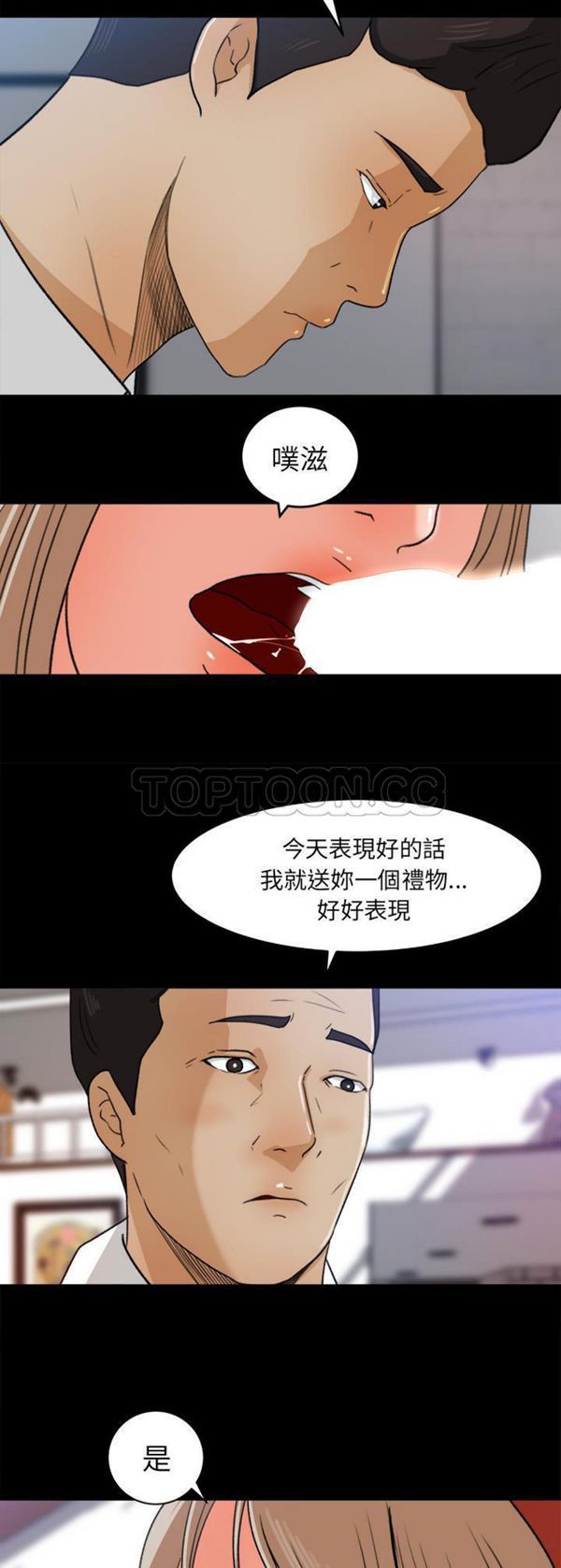 第 30 话 - 第20.jpg页