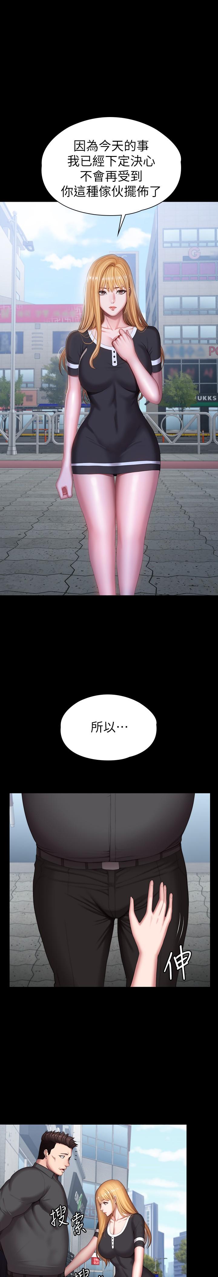 最終話-各自過著幸福的生活 - 第11.jpg页