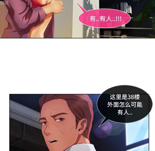 第 20 话 - 第17.jpg页