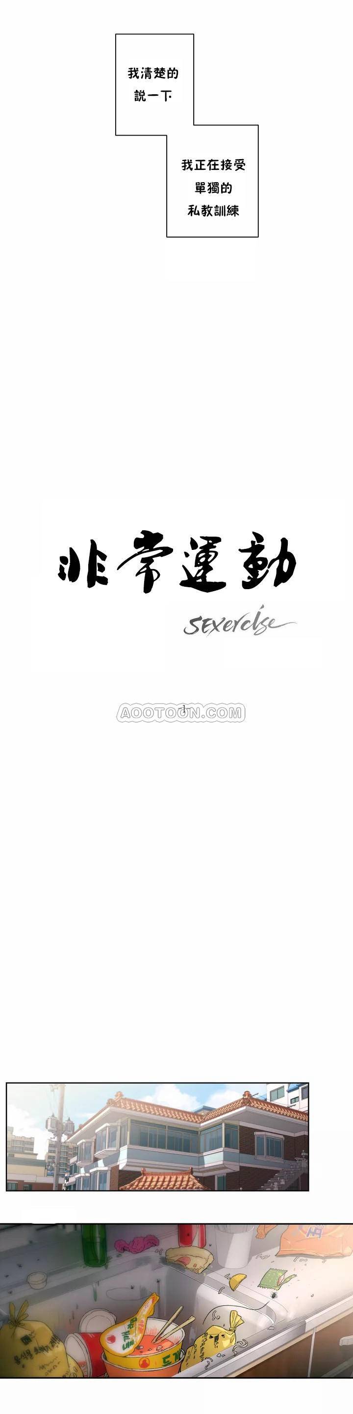 第1話 - 第3.jpg页