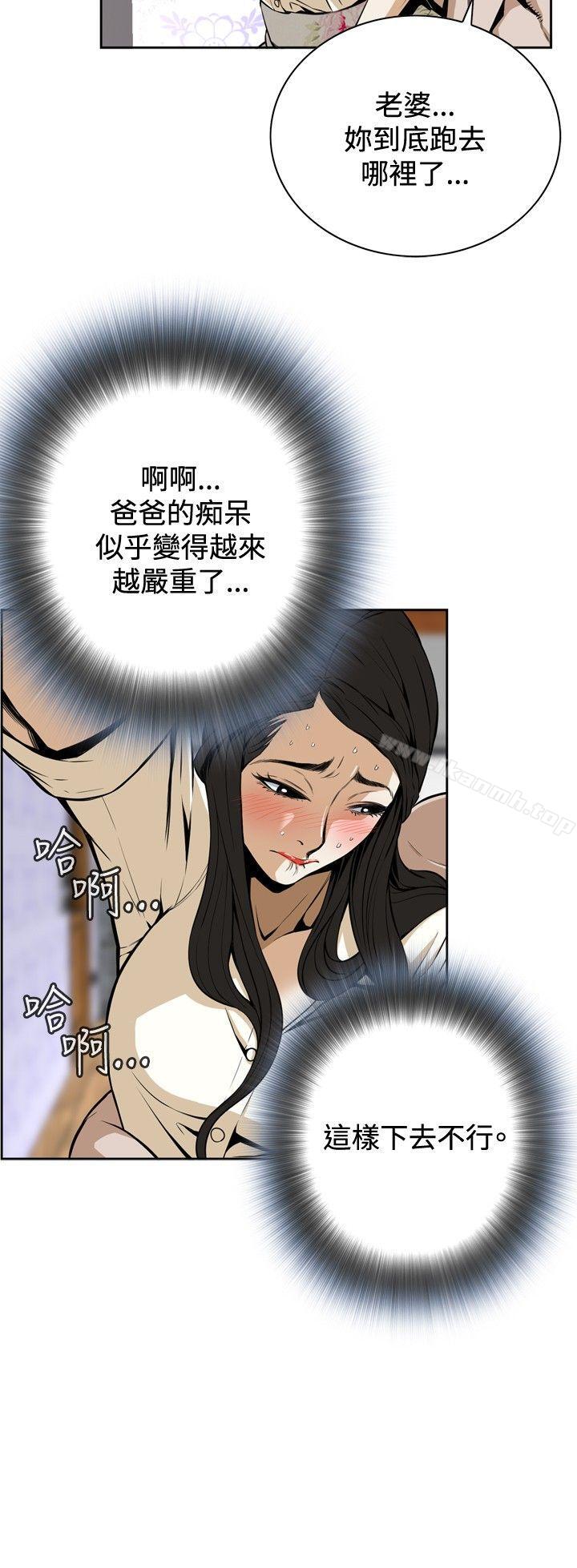 第1話 - 第16.jpg页