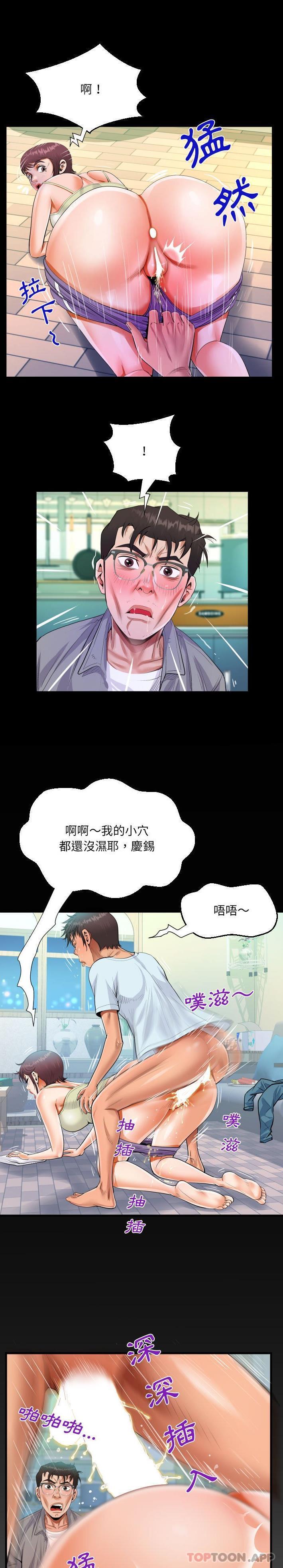 第40話 - 第1.jpg页