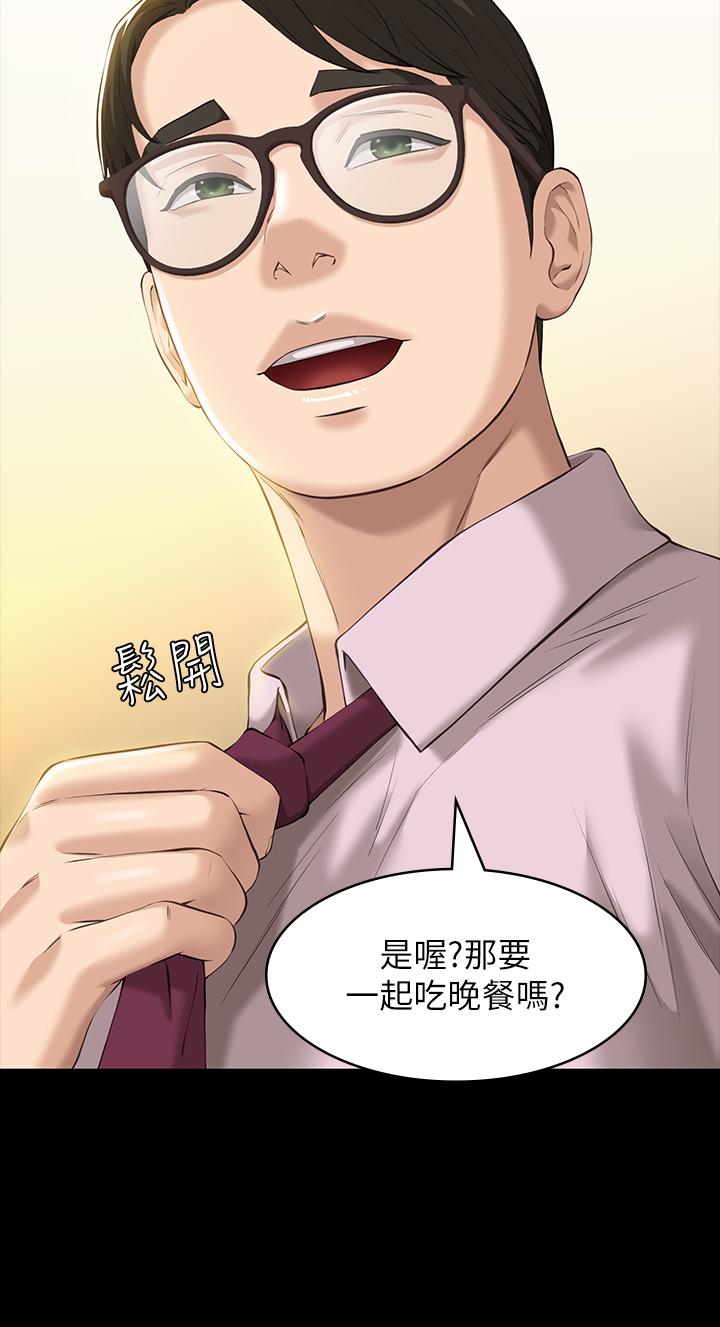 第11话-老公的那根满足不了我？ - 第25.jpg页