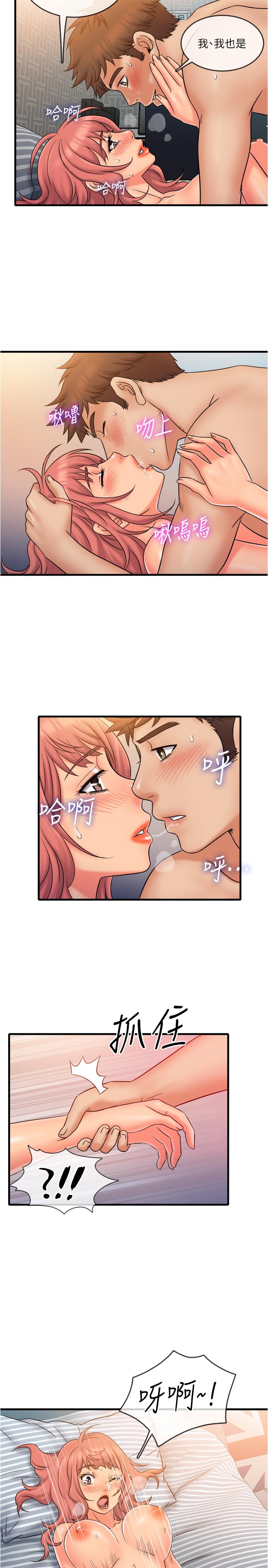 第21話-令人難忘的最後一炮 - 第11.jpg页