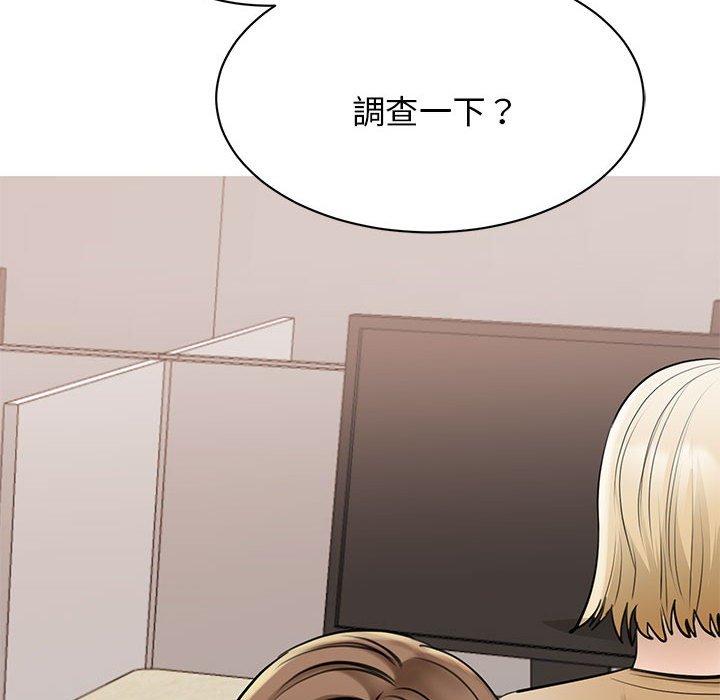 第8话 - 第174.jpg页
