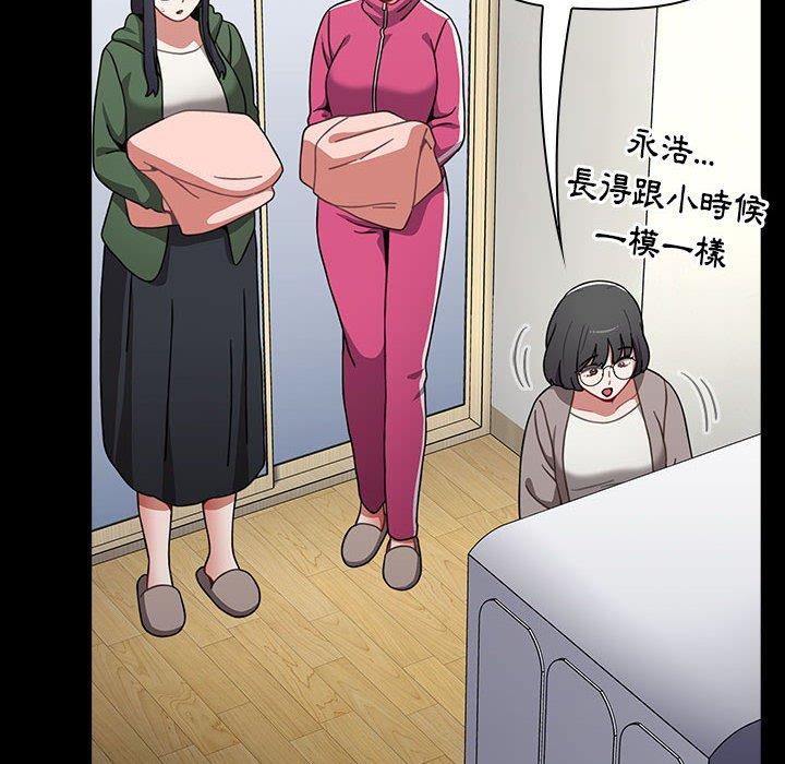 第35话 - 第134.jpg页