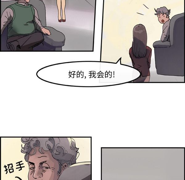 第 3 话 - 第69.jpg页