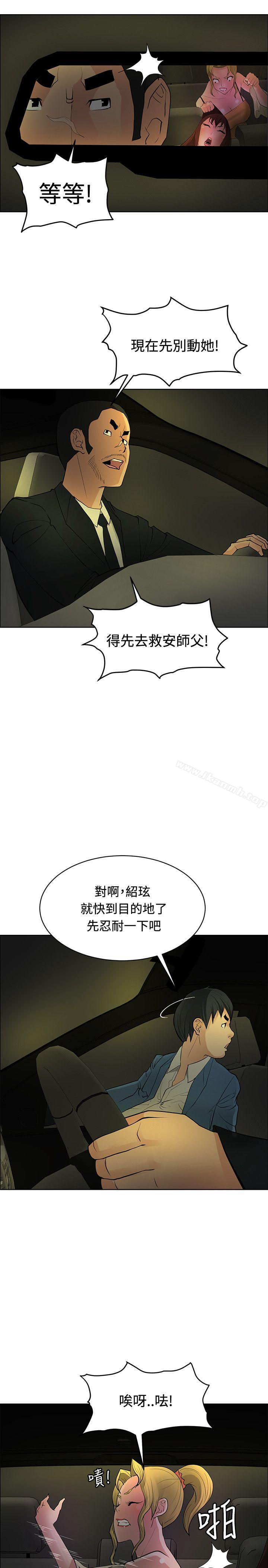 第42话 - 第25.jpg页