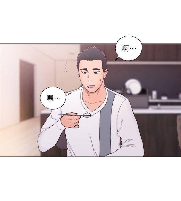 第66話 - 女朋友終於來了 - 第12.jpg页