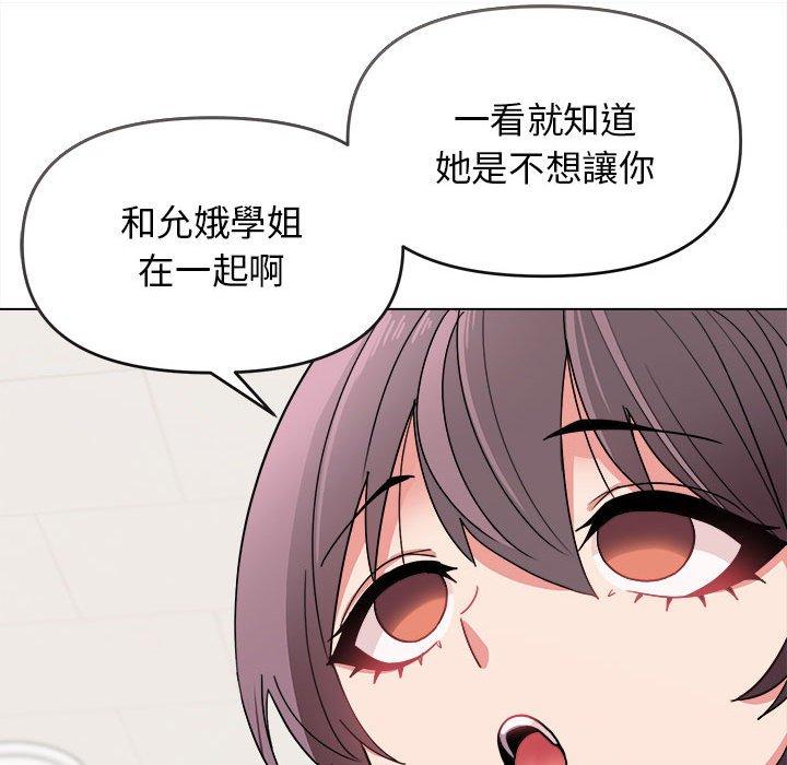 第23话 - 第88.jpg页
